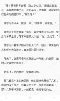 菲律宾BGC移民局具体地址是多少_菲律宾签证网